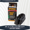 Камера 20"х1.75/2.125 DURO