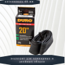 Камера 20"х1.75/2.125 DURO
