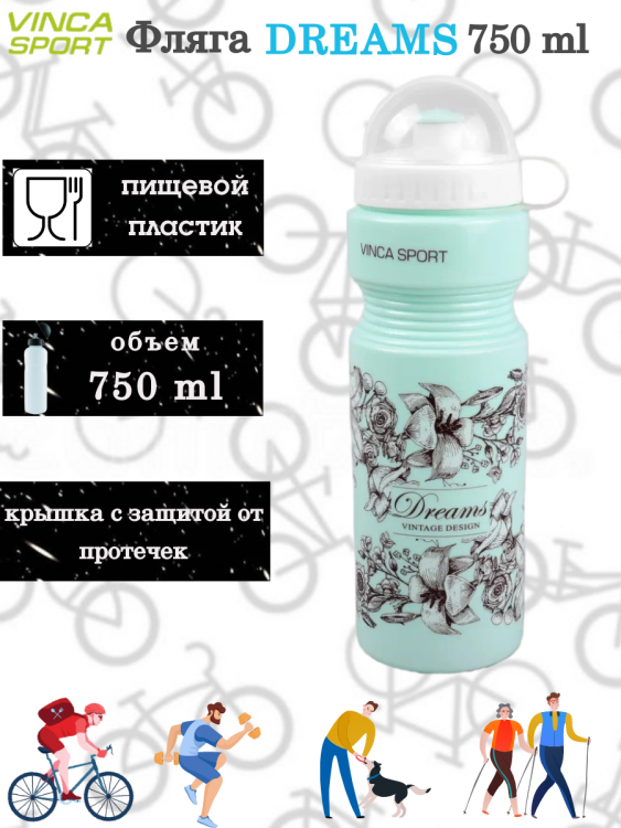 Фляга Vinca Sport Dreams  (vbs 21), 750ml