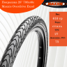 Покрышка 28" 700x40c Maxxis Overdrive Excel  568M