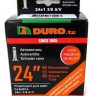 Камера 24" (37-533) для Салют!!! DURO 