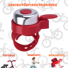 Звонок ScoutSport (red) - на силиконовом ремешке - велосипед - самокат - беговел