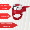 Звонок на силиконовом ремешке (chrome/red)