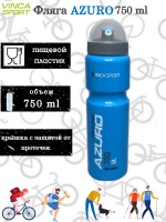 Фляга Vinca Sport Azuro (vbs 21), 750ml