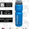 Фляга Vinca Sport Azuro (vbs 21), 750ml