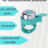 Звонок на силиконовом ремешке (chrome/blue)