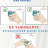 Звонок на силиконовом ремешке (chrome/blue)