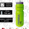 Фляга Vinca Sport Terra (vbs 21), 750ml