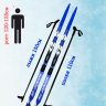 Лыжный комплект NNN STC Active XC Jr step 150-160 см