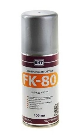 Смазка проникающая FK-80, 100 мл