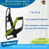 Держатель фляги Polisport Pro, черный/зеленый
