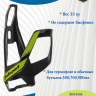 Держатель фляги Polisport Pro, черный/зеленый