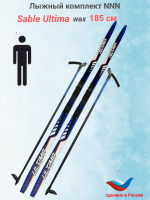 Лыжный комплект NNN Peltonen Ultima (синий/белый) wax 185см  