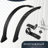 Крылья 20" (комплект) SKS Velo 55 Kids Set