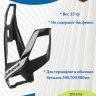 Держатель фляги Polisport Pro, черный/белый