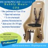 Велокресло Polisport Bubbly Maxi+ CFS на багажник, золотой 8406800018