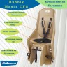 Велокресло Polisport Bubbly Maxi+ CFS на багажник, золотой 8406800018