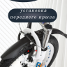 Крылья 24" (комплект) SKS Velo 55 Junior Set 