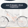 Крылья 24" (комплект) SKS Velo 55 Junior Set 