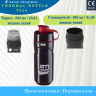 Термофляга Polisport Thermal Bottle T500, черный/красный