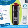 Термофляга Polisport Thermal Bottle T500, черный/красный