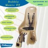 Велокресло Polisport Bubbly Maxi+ FF на раму, золотой 8406700029