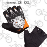Перчатки велосипедные VS "Tiger"