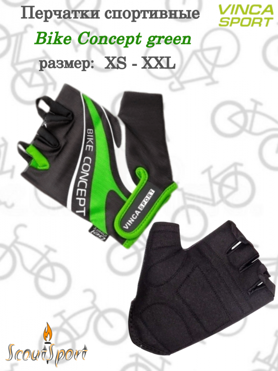 Перчатки велосипедные VS Bike Concept (VG-949),черный/зелёный