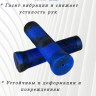 Грипсы ScoutSport 120мм для велосипедов, самокатов (синий /черный)  