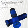 Грипсы ScoutSport 120мм для велосипедов, самокатов (синий /черный)  