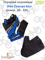 Перчатки велосипедные VS Bike Concept blue (VG-949)