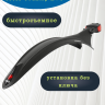 Крыло 26-29" заднее Polisport Cross Country Evo