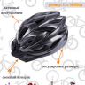 Шлем взрослый Sport carbon fiber