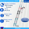 Лыжный комплект NNN TISA Elegance Women step 177-192 см 