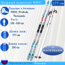 Лыжный комплект NNN TISA Elegance Women step 177-192 см 
