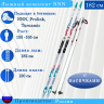 Лыжный комплект NNN TISA Elegance Women step 177-192 см 
