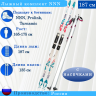 Лыжный комплект NNN TISA Elegance Women step 177-192 см 