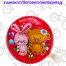 Звонок велосипедный "Bear and Hare"