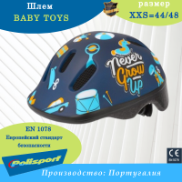 Шлем детский Polisport TOYS, размер: XXS (44-48см)