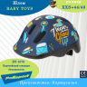 Шлем детский Polisport TOYS, размер: XXS (44-48см)