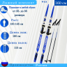 Лыжный комплект Combi JUNIOR wax 160 cм