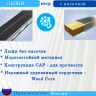 Лыжный комплект Combi JUNIOR wax 160 cм