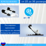 Лыжный комплект Combi JUNIOR wax 160 cм