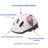 Шлем детский Polisport HOGGY, размер: XXS (44-48см)