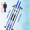 Лыжный комплект NNN BRADOS Active A3 step 170 см 