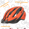 Шлем Polisport Ride orange