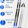 Лыжный комплект NNN Brados Active A3 Blue wax 185 см 