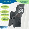 Велокресло Polisport JOY CFS на багажник серый 8406600004