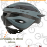 Шлем Polisport Ride dark grey