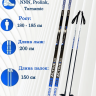 Лыжный комплект NNN Brados Active A3 Blue step 200 см  